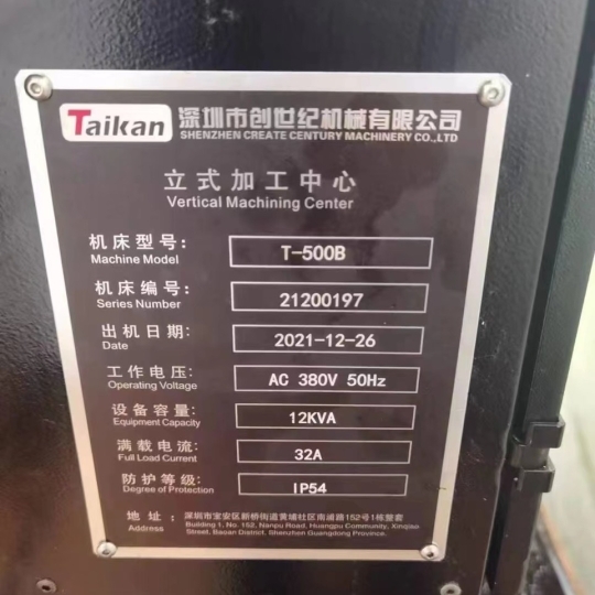 Taikan T500B: Đầu Tư Xứng Đáng Cho Hiệu Suất Và Độ Tin Cậy