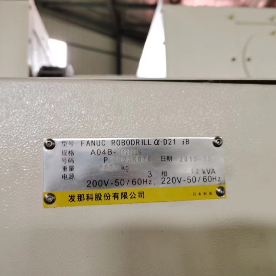 FANUC ROBODRILL 21 MiB - ĐÃ QUA SỬ DỤNG