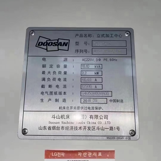 DOOSAN T4050 - MÁY QUA SỬ DỤNG