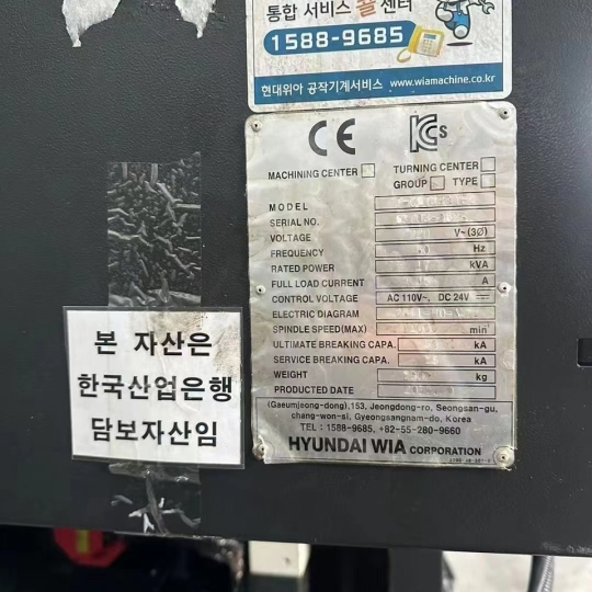 Huyndai Wia i-CUT380Tec - ĐÃ QUA SỬ 
