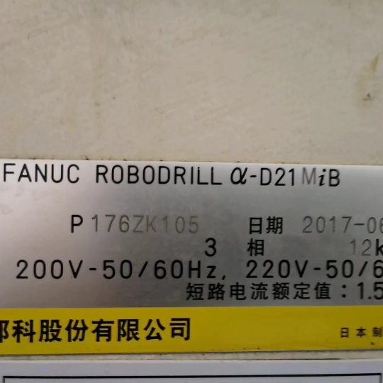 Fanuc Robodrill D21  - Đỉnh cao công nghệ gia công CNC -MÁY QUA SỬ DỤNG