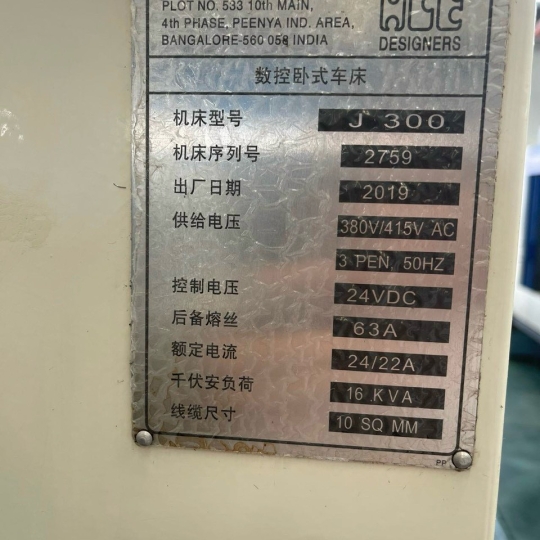 Máy tiện J300  MADE IN INDIA 