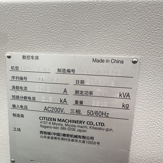 Máy tiện Citizen Cincom A20 qua sử dụng giá thanh lý 