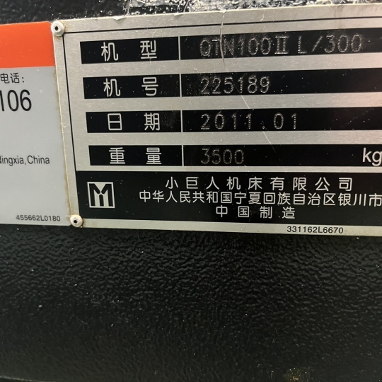 Máy tiện  Mazak QTN-100 qua sử dụng giá thanh lý 