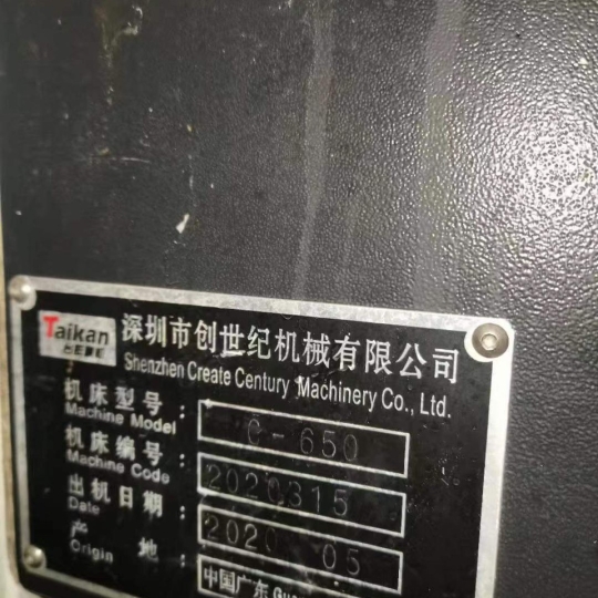 Máy điêu khắc Taikan C-650 giá rẻ hàng thanh lý 