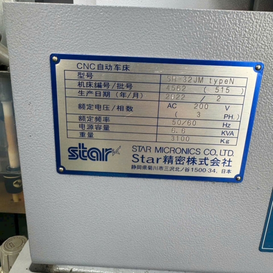 Máy tiện STAR. SR-32JM - Đã Qua Sử Dụng