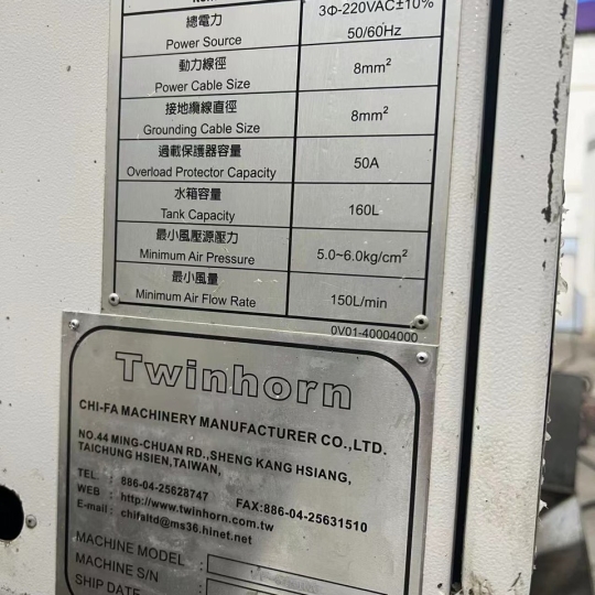 Twinhorn VF-500 Đài Loan - Đã Qua Sử Dụng