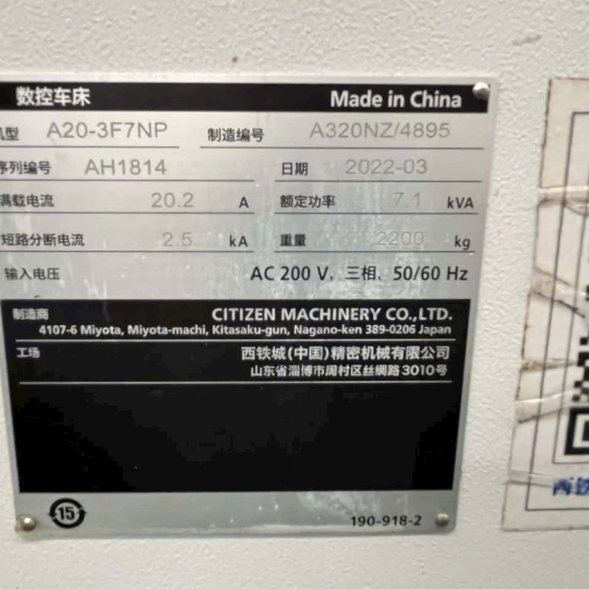 Máy tiện Citizen A20VII - MADE IN JAPAN - Đã Qua Sử Dụng