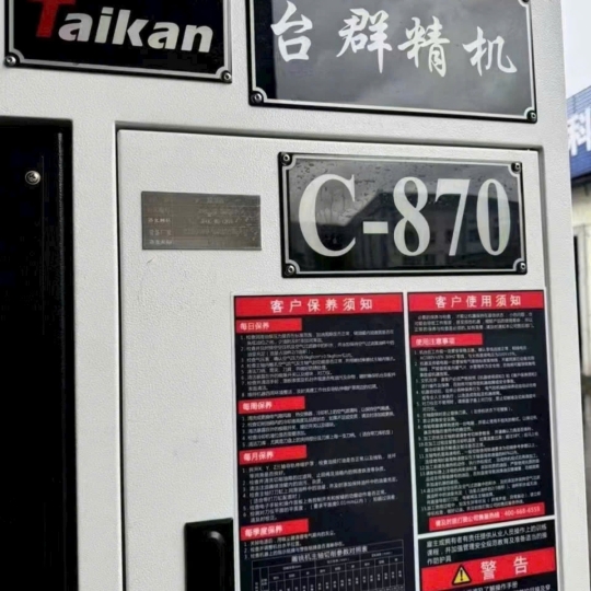 Máy điêu khắc Taikan C-870: Sáng Tạo Đỉnh Cao Trong Từng Chi Tiết!