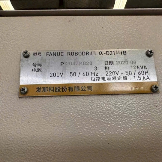 Fanuc RoboDrill D21MiB: Giải Pháp CNC Tối Ưu Cho Doanh Nghiệp Của Bạn