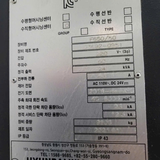 Trung Tâm Gia Công Dọc Hyundai Wia F650/50 - Máy nguyên bản Korea