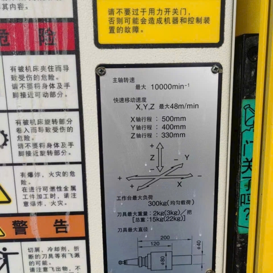Fanuc Robodrill a-T14iFb